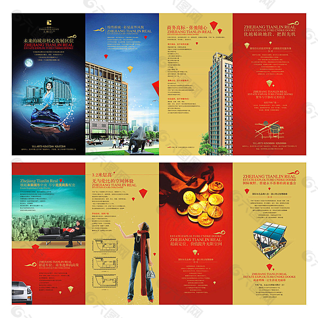 精品楼盘，定义城市新高度——商业地产投资新机遇