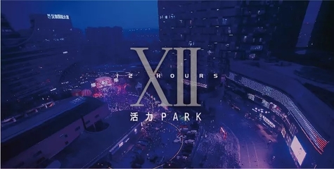 杭州新天地商业荣获“年度商业地产优秀运营商”等两项大奖，彰显卓越运营实力