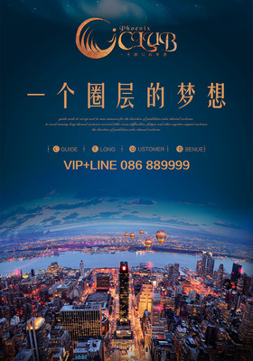 商业地产宣传促销 多元化策略打造竞争优势