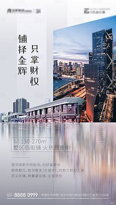 商业地产的价值点 地产、产品与价值的融合之道